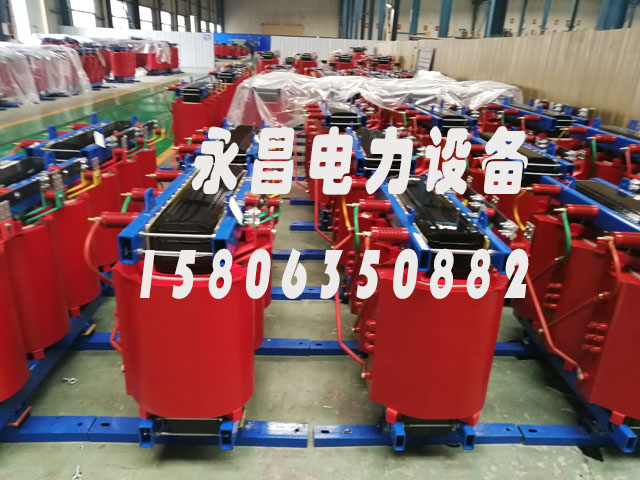 临沧SCB10-400KVA/10KV/0.4KV干式变压器