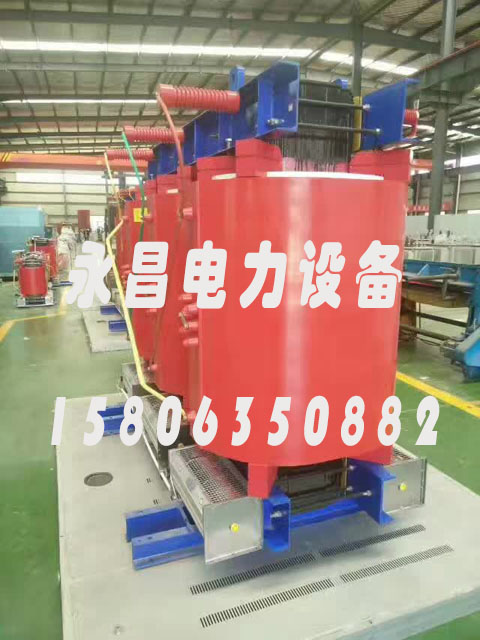 临沧SCBH15-160KVA/10KV/0.4KV非晶合金干式变压器