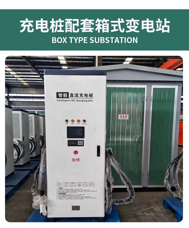 临沧汽车充电桩变压器